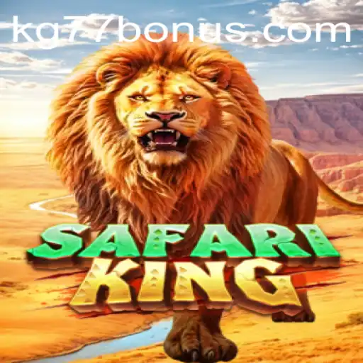 SafariKing: The Wilderness Adventure Game